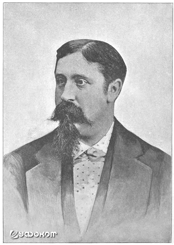 Медиум Чарльз Х. Фостер (1833–1888).