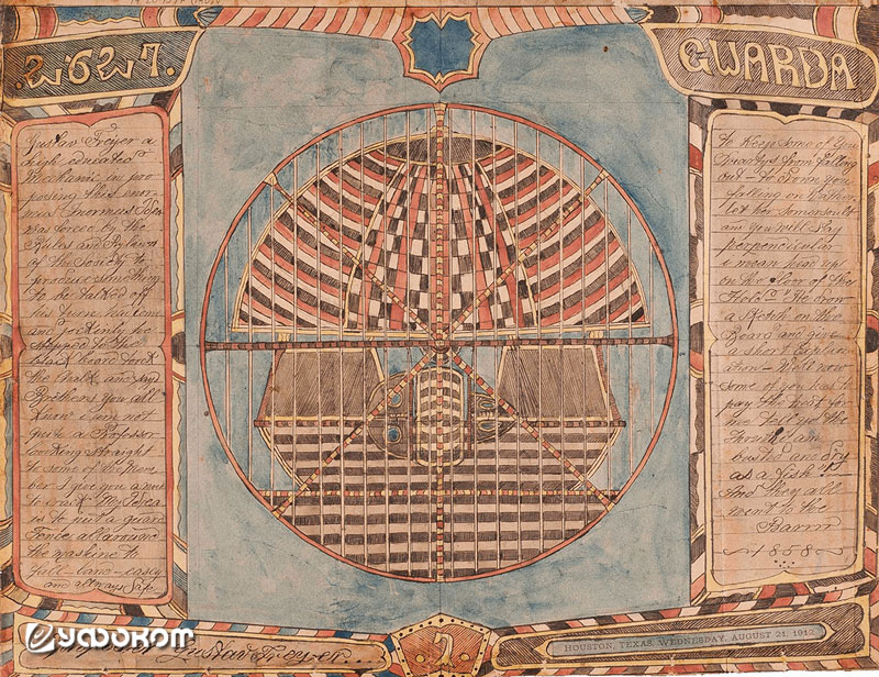 Рисунок № 2627, 21 августа 1912 г. Проект Густава Фрейера. 
