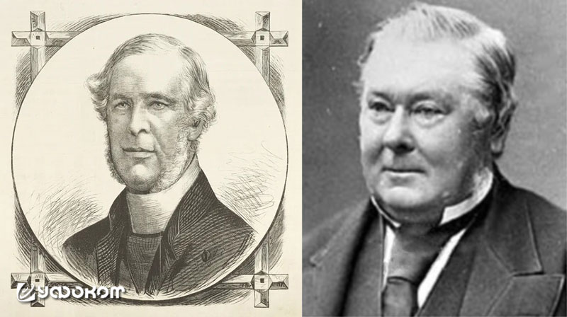 Джон Беде Полдинг, епископ Сиднейский (1794–1877, слева) и Джеймс Мартин, премьер-министр Нового Южного Уэльса, генеральный прокурор (1820–1886). 