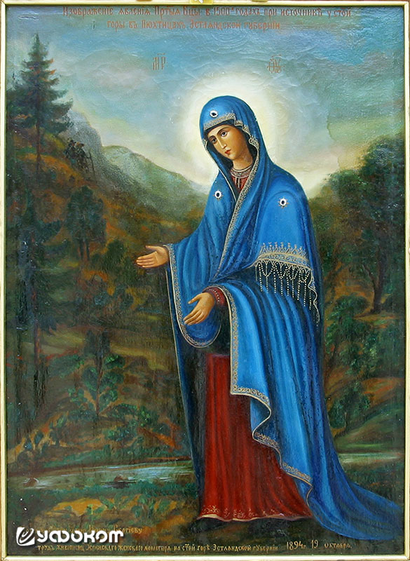 Пюхтицкая икона Божьей Матери, именуемая «У источника», 1894 год. (Успенский собор Пюхтицкого монастыря). Фото с сайта www.puhtitsa.ee.