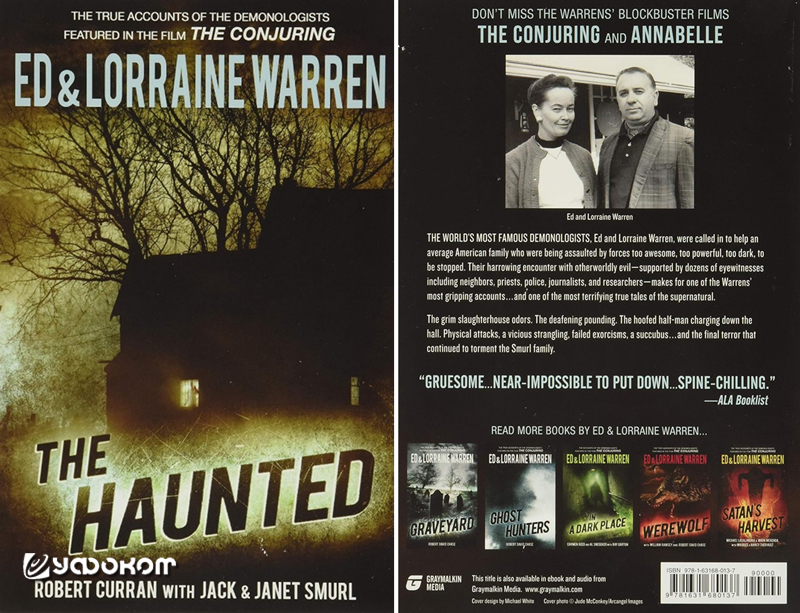 Книга «The Haunted» (переиздание 2014 года), где Уоррены изложили свою версию событий полтергейста в доме семьи Смурлов.