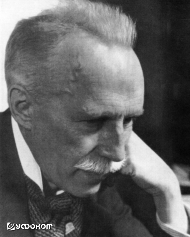 Пол Бьер (1876–1964).