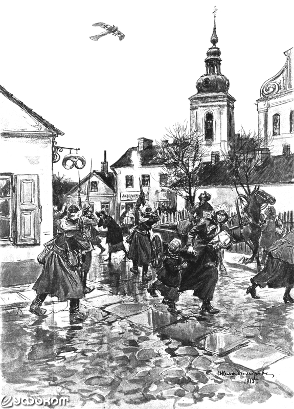 «Немецкий коршун над польским городом». Рисунок И. Владимирова из журнала «Нива» (№ 27 от 4 июля 1915 года).