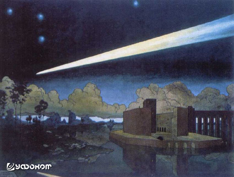 Георгий Нарбут. Пейзаж с кометой, 1910 год.