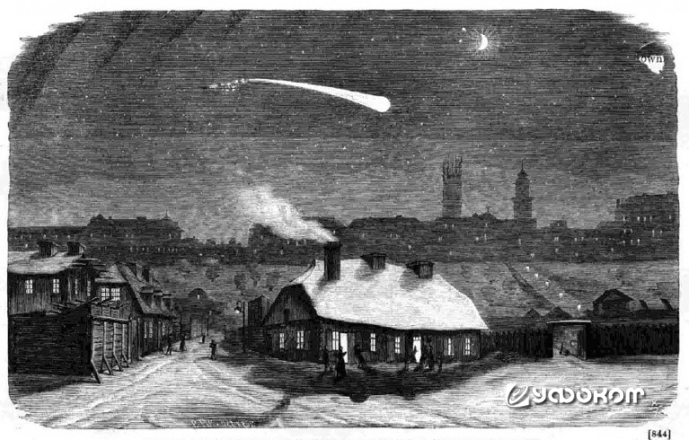 Метеор, рисунок 1868 года.