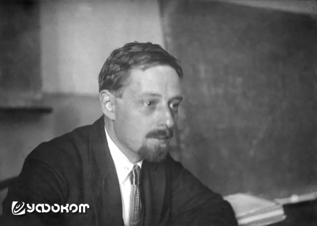 Владимир Яковлевич Пропп. Фотоснимок, подаренный Л. С. Митусовой 30 ноября 1928 года. Из фонда С. С. Митусова в Музее-институте семьи Рерихов в Санкт-Петербурге.