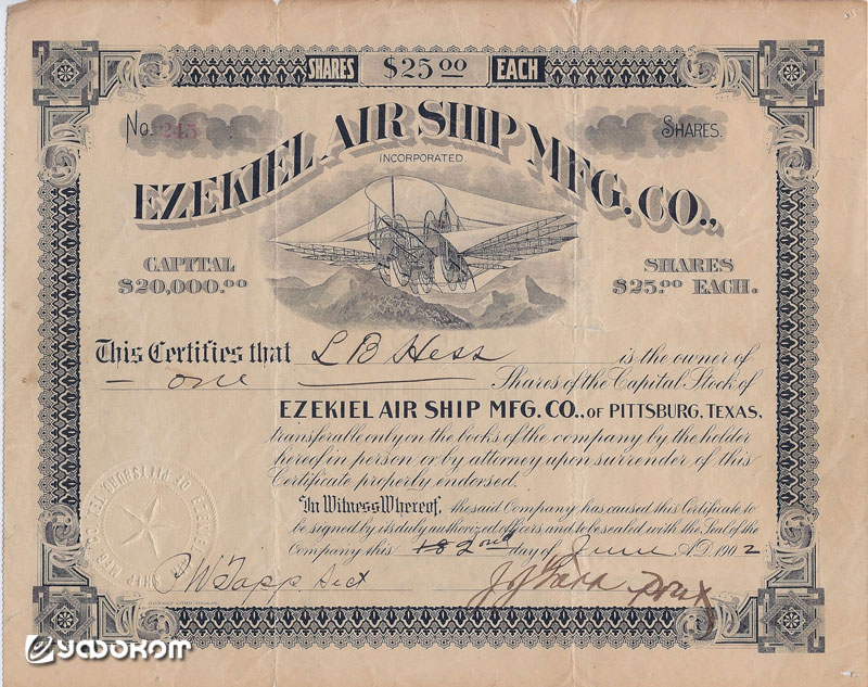03-Ezekiel-Airship-Mfg-1902.jpg 03-Ezekiel-Airship-Mfg-1902.jpg