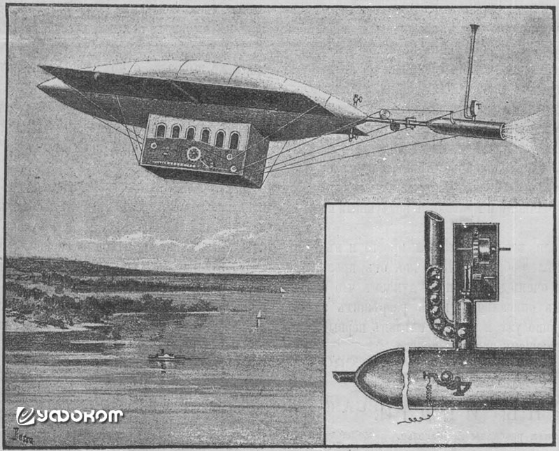 08-Battey-airship.jpg 08-Battey-airship.jpg
