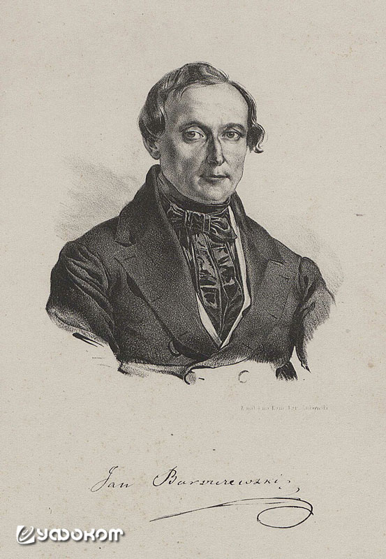 barhcheuski.jpg