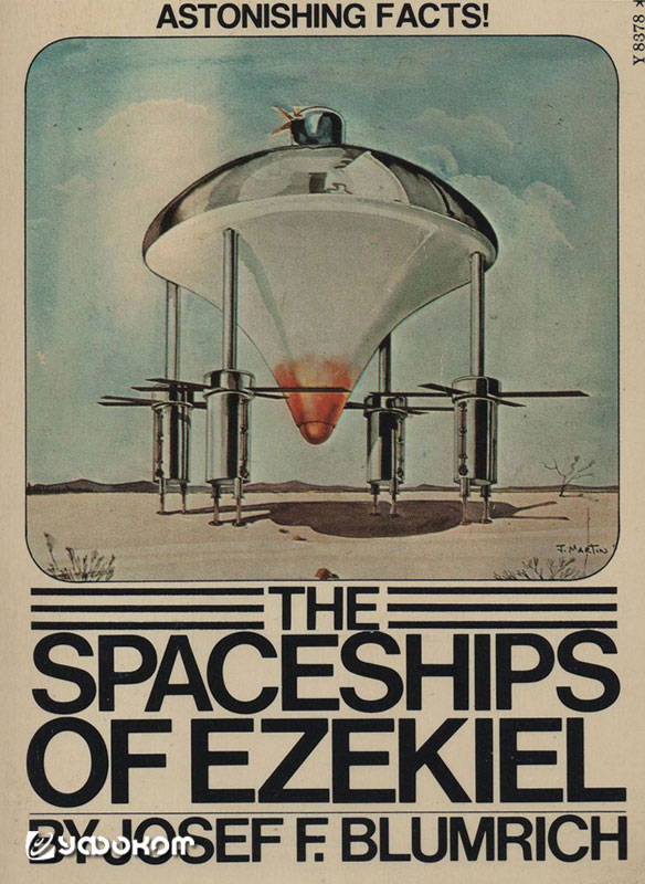 07-Blumrich-The-Spaceships-of-Ezekiel.jpg
