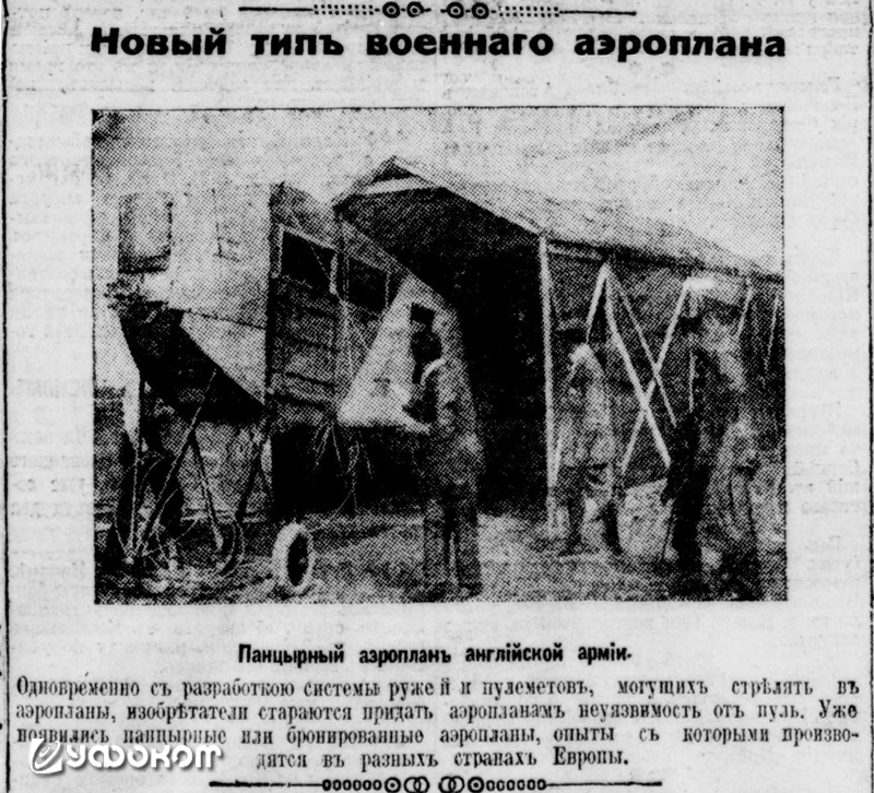 3-Peterburgskaia-gazeta,-1912.08.jpg 3-Peterburgskaia-gazeta,-1912.08.jpg