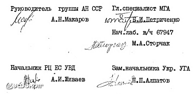 2-Protocol.jpg